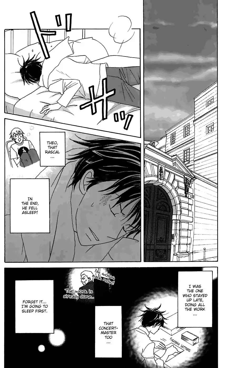 Nodame Cantabile Chapter 81 4